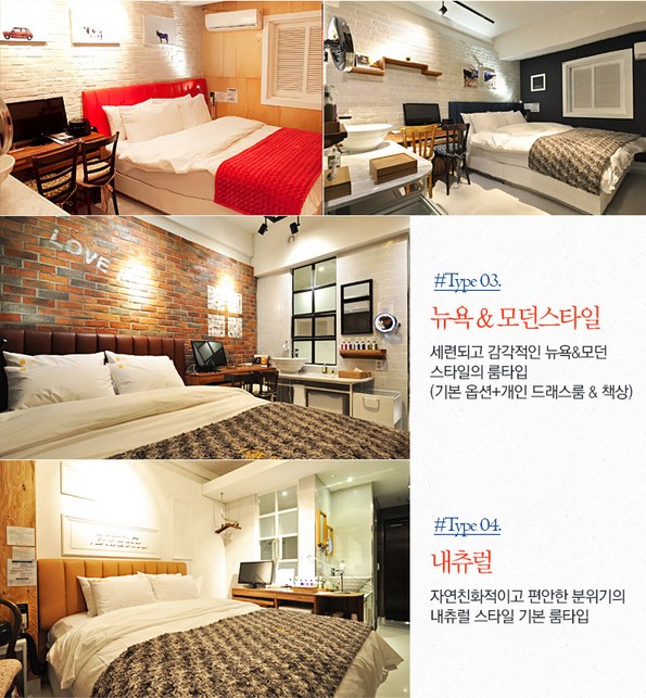 쿠팡 모바일 [대구] 2월호텔 앞산점 카페같은 호텔