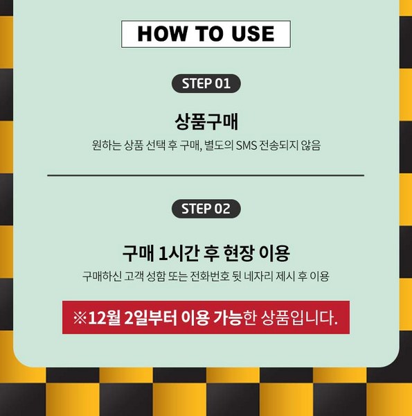쿠팡 모바일 [부산] 벡스코 레이싱키즈월드 룰루랄라