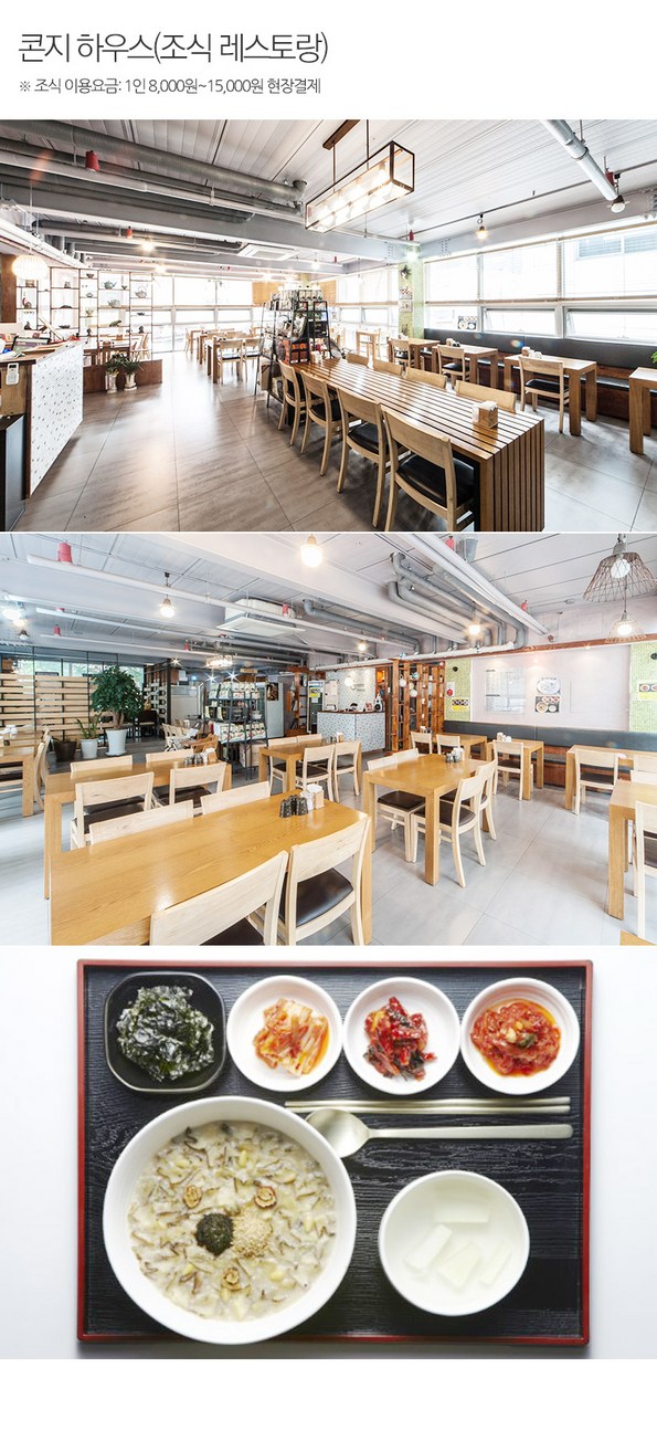 쿠팡 모바일 [명동] 더스테이호텔
