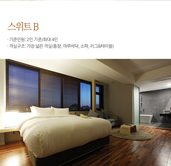 쿠팡 모바일 [수원] 탑클라우드호텔,KT위즈파크5분