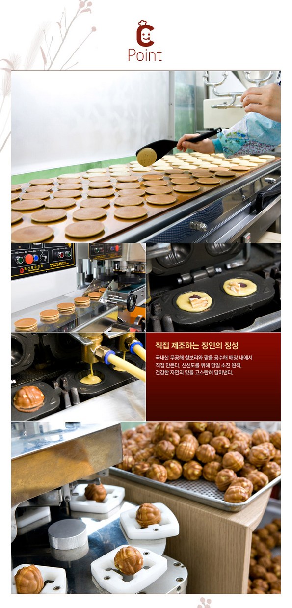 쿠팡 모바일 [상무지구] 명류당 