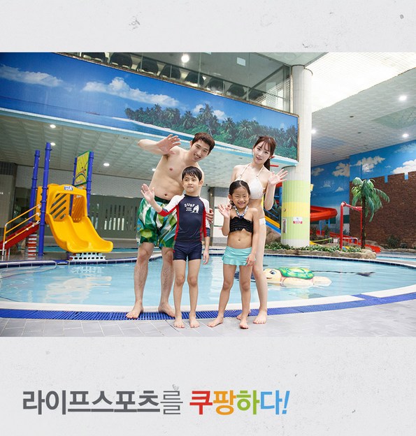 쿠팡 모바일 [정자동] 라이프스포츠