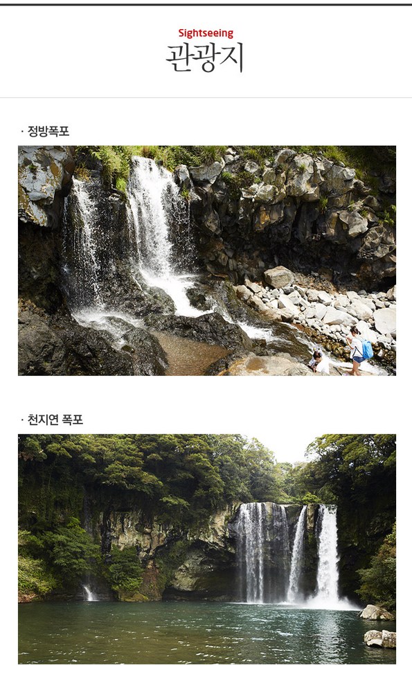 쿠팡 모바일 [제주] 오션팰리스 호텔-2박연박 특가