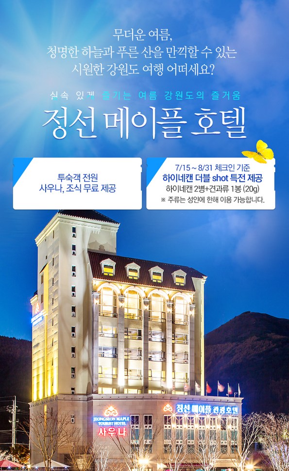 쿠팡 모바일 쿠팡 모바일