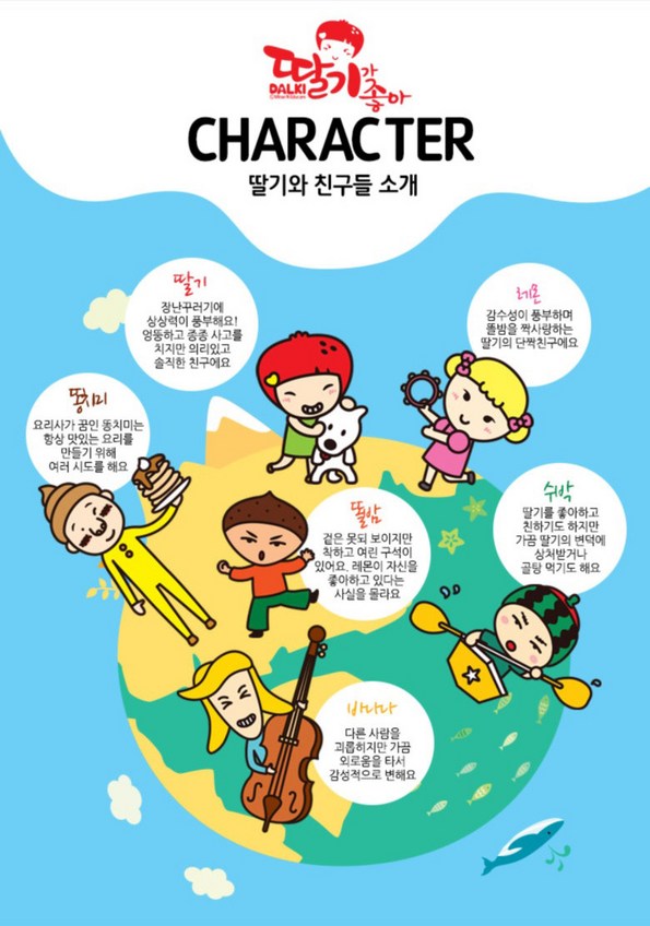 쿠팡 모바일 [전국 9개점] 딸기가 좋아 키즈카페